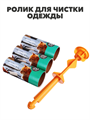 VETTA Ролик для чистки одежды + 2 сменных блока, 20 листов a30701053 - фото 44459