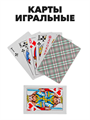 Карты игральные, 54 шт a30504060 - фото 44481