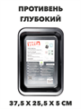 VETTA Противень глубокий 37,5x25,5x5 см SL-2006 a30606050 - фото 44592