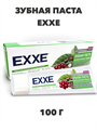 Зубная паста отбеливающая EXXE "Белоснежная улыбка", 100 мл a20103147 - фото 44687