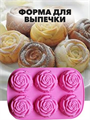 Форма для выпечки силиконовая 6 ячеек a30606203 - фото 44696
