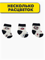 Носки 3 пары для новорожденных b103080089 b103080089 - фото 45564