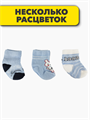 Носки 3 пары для новорожденных b103080004 b103080004 - фото 45568