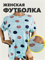 Футболка женская с принтом b305010608 4 b305010608 4 - фото 46200
