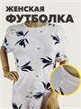 Футболка женская с принтом b305010609 3 b305010609 3 - фото 46216