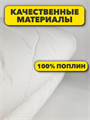 Одеяло из Эвкалиптового волокна 200х220 b2010200526 b2010200526 - фото 46685 Одеяло из Эвкалиптового волокна 200х220 b2010200526 b2010200526 - фото 46685
