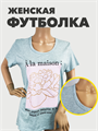 Футболка женская с принтом b305010579 4 b305010579 4 - фото 48431