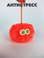 Антистресс Йо-Йо Пушистик a40101017 - фото 48774 Антистресс Йо-Йо Пушистик a40101017 - фото 48774
