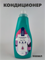 Кондиционер для белья "Magic pink" VISHERA, 900 мл a10201092 - фото 48829