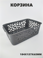 Корзина Leaves 1,2 л a30502219 - фото 48833