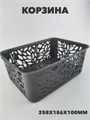 Корзина Leaves 4 л a30502221 - фото 48837
