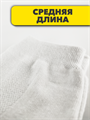 Носки мужские белые 1 пара b4090100330 b4090100330 - фото 49166