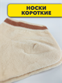 Носки женские короткие, 5 пар b3100100331 1 b3100100331 1 - фото 49189