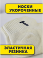 Носки женские короткие, 5 пар b3100100331 2 b3100100331 2 - фото 49193