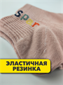 Носки женские короткие, 5 пар b3100100331 5 b3100100331 5 - фото 49204