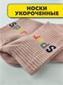 Носки женские короткие, 5 пар b3100100331 5 b3100100331 5 - фото 49205