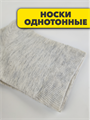 Носки подростковые для девочки, 5 пар b1050200333 2 b1050200333 2 - фото 49252