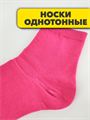 Носки подростковые для девочки, 5 пар b1050200333 3 b1050200333 3 - фото 49256