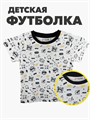 Футболка для мальчика b1020400927 6 b1020400927 6 - фото 49417