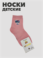Носки детские для девочки b1050100964 1 b1050100964 1 - фото 49880