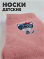 Носки детские для девочки b1050100964 1 b1050100964 1 - фото 49881