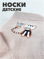 Носки детские для девочки b1050100964 2 b1050100964 2 - фото 49883