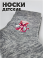 Носки детские для девочки b1050100964 6 b1050100964 6 - фото 49891