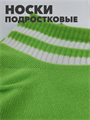 Носки детские короткие 8-10 лет b1050100965 2 b1050100965 2 - фото 49897