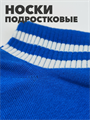 Носки детские короткие 8-10 лет b1050100965 4 b1050100965 4 - фото 49901