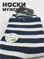 Носки мужские полоса b4090100986 4 b4090100986 4 - фото 49921