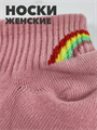 Носки женские короткие 36-40р  b3100100989 2 b3100100989 2 - фото 49927