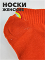 Носки женские короткие 36-40р  b3100100989 4 b3100100989 4 - фото 49931