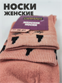 Носки женские ойман b3100100992 5 b3100100992 5 - фото 49939
