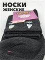Носки женские ойман b3100100992 4 b3100100992 4 - фото 49941