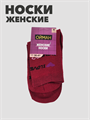 Носки женские ойман b3100100992 2 b3100100992 2 - фото 49944