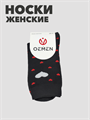 Носки женские oemen b3100100997 b3100100997 - фото 49957