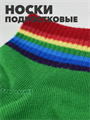 Носки подростковые Султан 12-14 b1050101002 4 b1050101002 4 - фото 49986