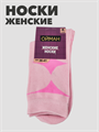 Носки женские ойман b3100101003 1 b3100101003 1 - фото 49993