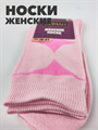 Носки женские ойман b3100101003 1 b3100101003 1 - фото 49994