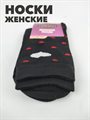 Носки женские ойман b3100101003 2 b3100101003 2 - фото 49996
