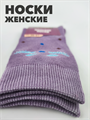 Носки женские ойман b3100101003 3 b3100101003 3 - фото 49998