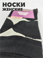Носки женские ойман b3100101003 4 b3100101003 4 - фото 50000