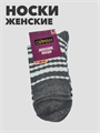 Носки женские ойман b3100101003 5 b3100101003 5 - фото 50001