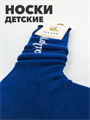 Носки детские удлиненные 3-4г b1050100960 2 b1050100960 2 - фото 50008