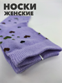 Носки женские xxoma b3100100966 2 b3100100966 2 - фото 50014
