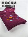 Носки женские xxoma b3100100966 4 b3100100966 4 - фото 50018