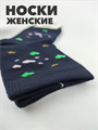 Носки женские xxoma b3100100966 5 b3100100966 5 - фото 50020