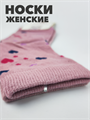 Носки женские xxoma b3100100966 6 b3100100966 6 - фото 50022