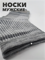 Носки мужские в рубчик серые 41-47р b4090100944 2 b4090100944 2-2 - фото 50038