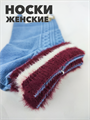 Носки женские короткие синие b3100100945 1 b3100100945 1 - фото 50040